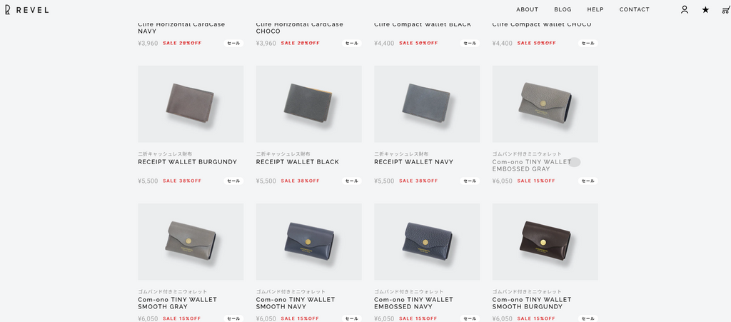 最終セールスタート