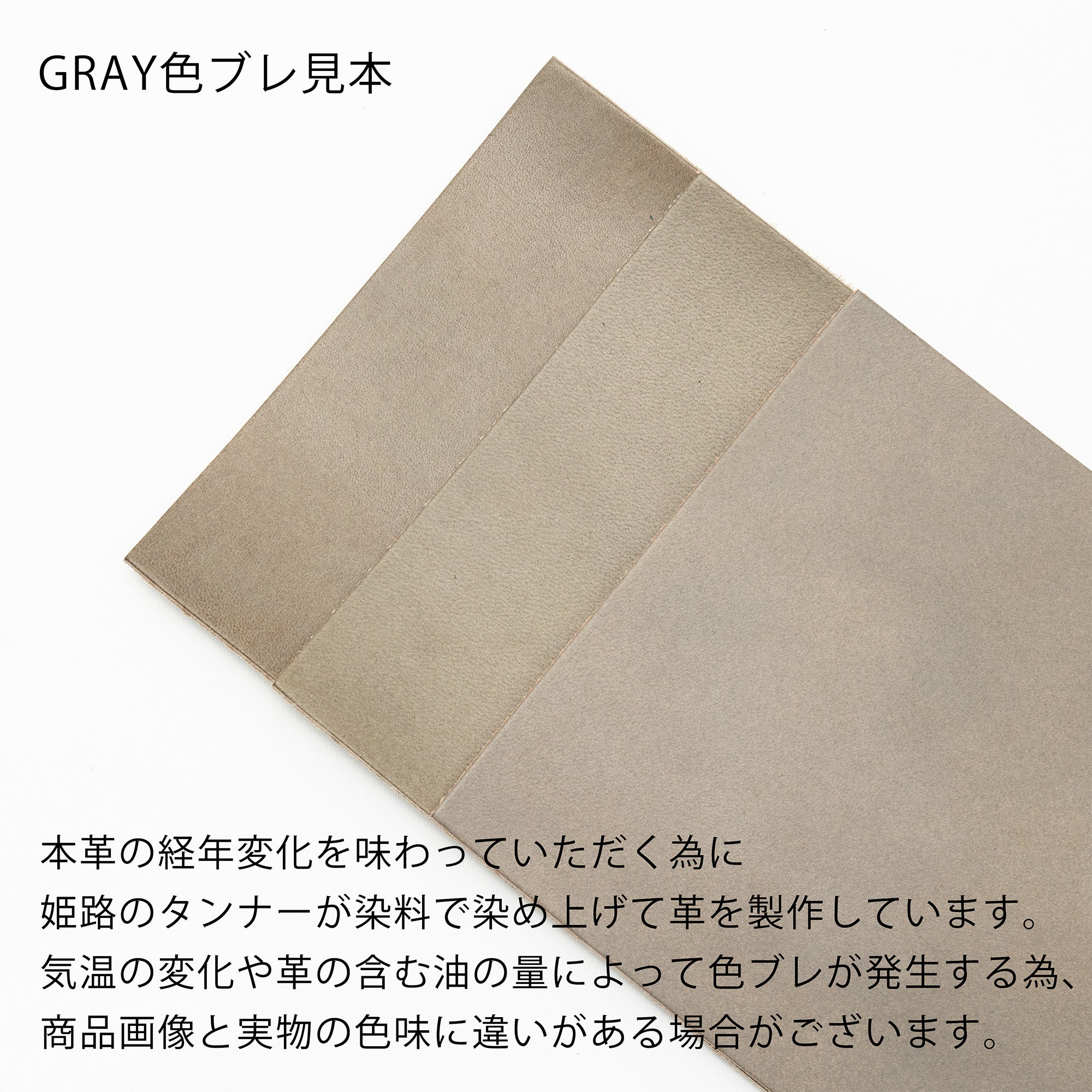 SHOEHORN MINI GRAY｜『REVEL』公式通販ストア