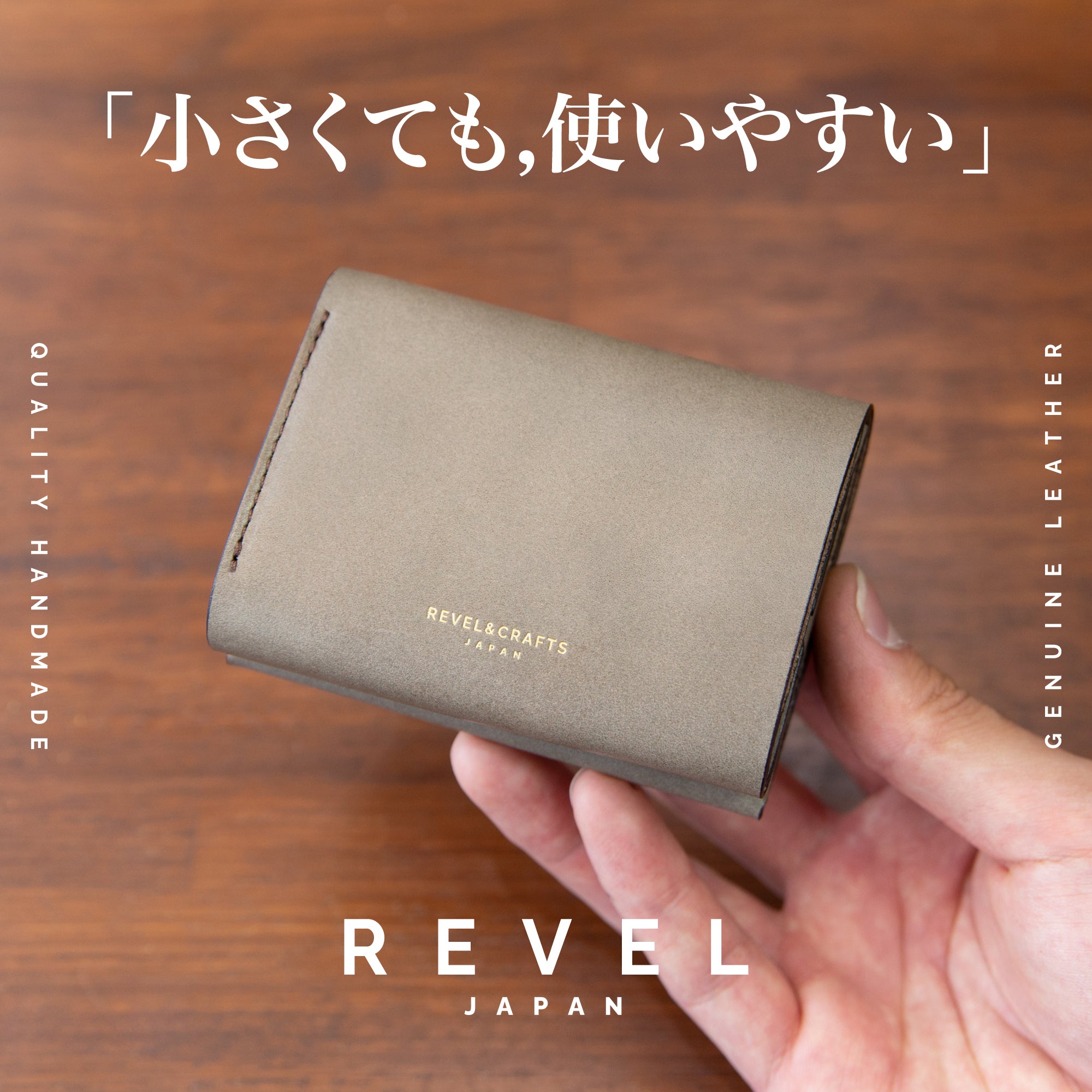 MINI2 GRAY｜『REVEL』公式通販ストア