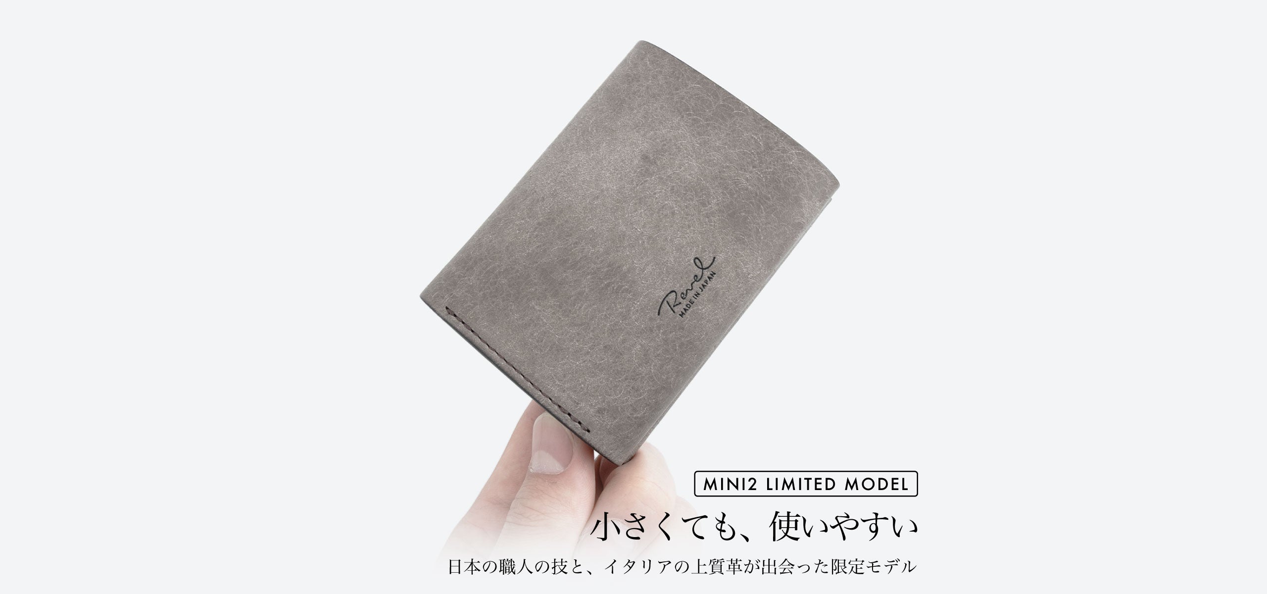 mini2-italy-scratch-ash-gray